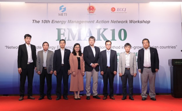 Hội nghị quốc tế G20 và các nước ASEAN về sử dụng năng lượng tiết kiệm và hiệu quả