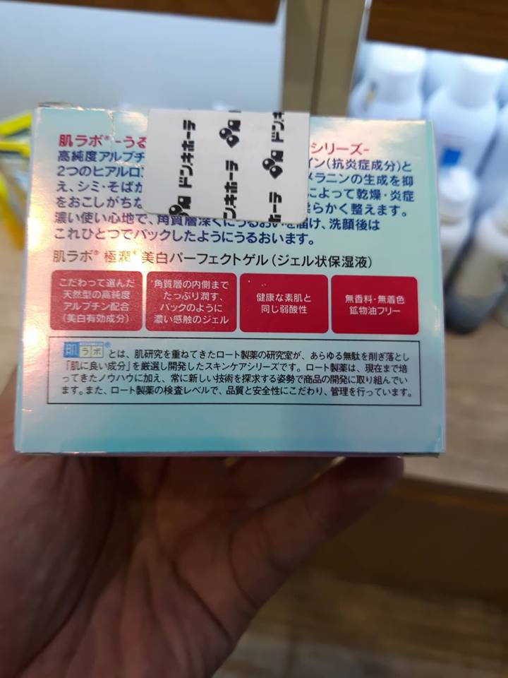 Mỹ phẩm của Beauty Garden không có nhãn phụ: Dấu hỏi về nguồn gốc xuất xứ?